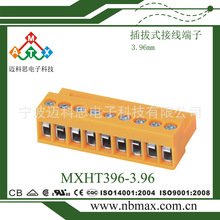 ƬʽӾӣ3.96mmĸ PCB Ӷ  HT396