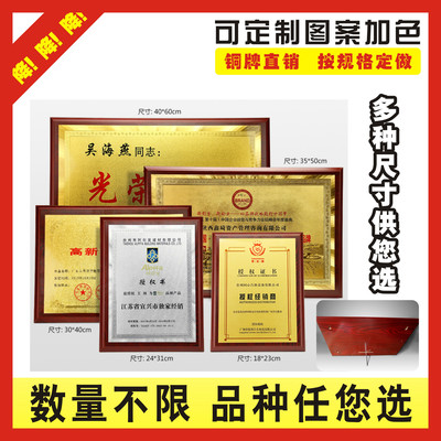 Authorize agent Dealer Honor card Wooden pallet Flap Gold foil medal Bronze medal Manufactor Customized