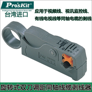 ̨���������Dʽ2��ͬ�S���|��Ƥ������ ҕ�l�������Q6PK-332