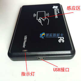 ID读写机器T5577卡 ID扣卡5200EM4305读写机器 刷卡器 发卡机USB