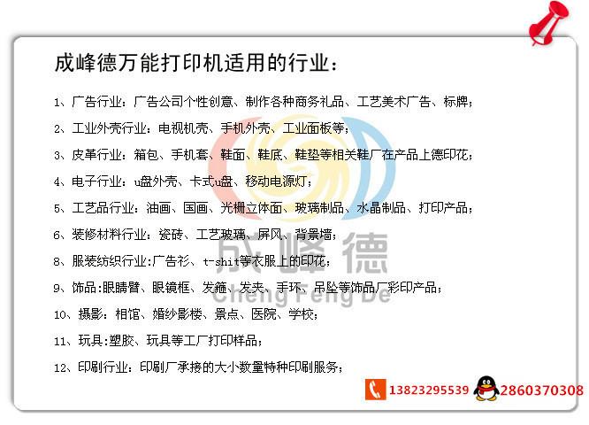 2892702249_1002460199_副本