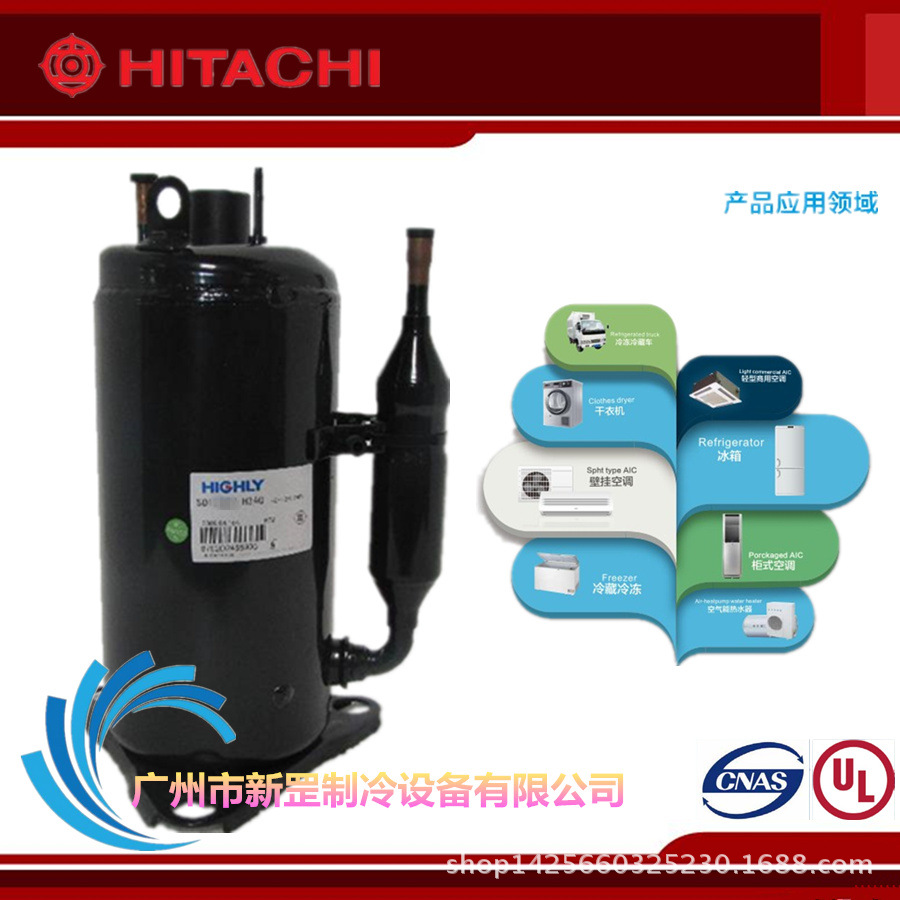 抽湿机 热泵 SD074CV-H3BU 小1P匹原装日立(海立)转子式压缩机