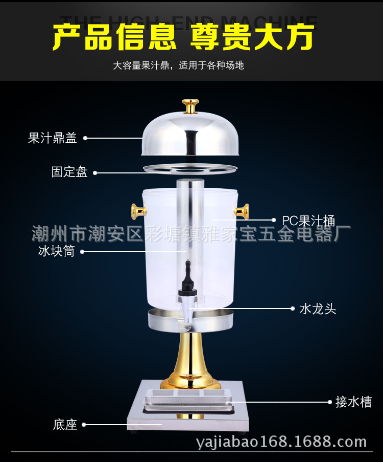 果汁_10
