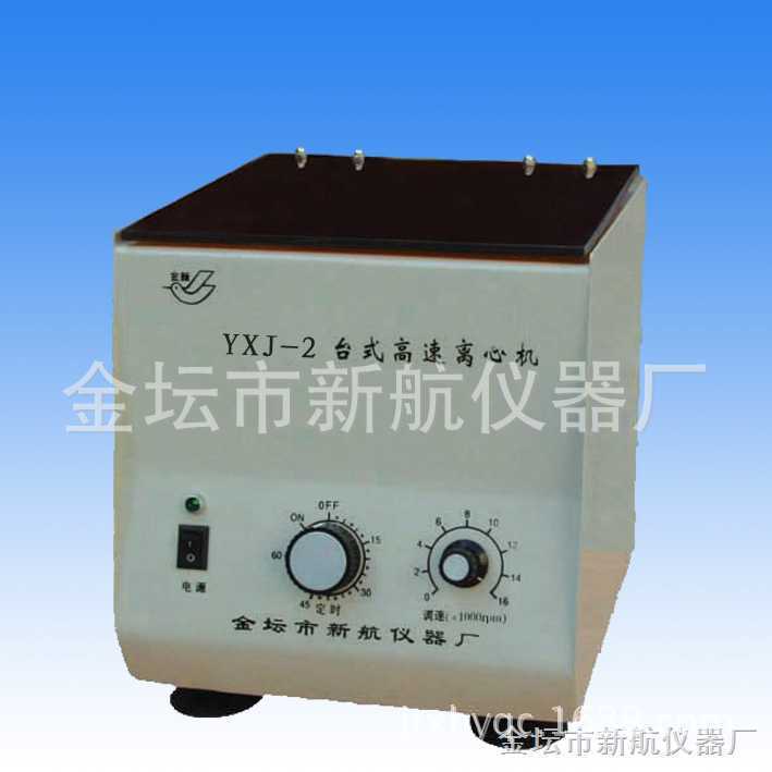 YXJ-2台式高速离心机TGL-16台式高速离心机16000转/分
