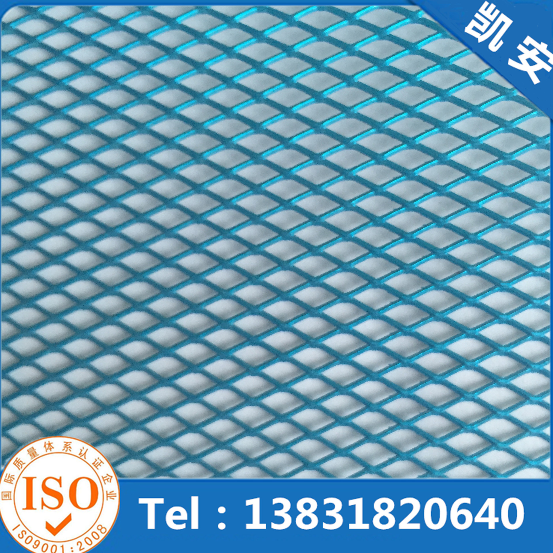 装饰用铝菱形网、音响网、防护用铝网、水瓶盖铝网、幕墙铝网