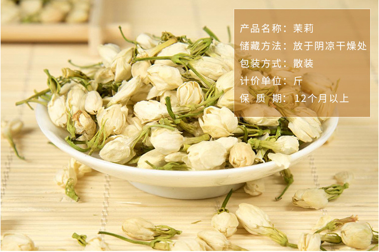 Jasmine Flowers Mo Li Hua Dried Whole Buds for Tea and Blending 500g overview