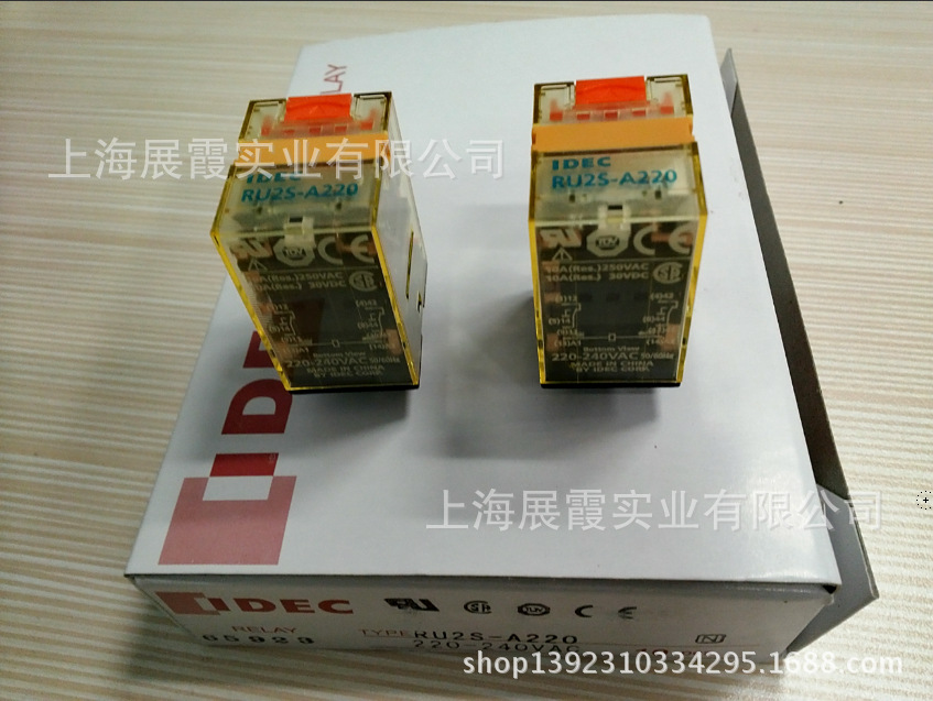 和泉继电器 RU2S-A220   RU2S-AC220V 2开2闭 8脚10A 中间继电器 和泉RU2S-A220,RU2S-A220,和泉继电器,和泉电磁继电器