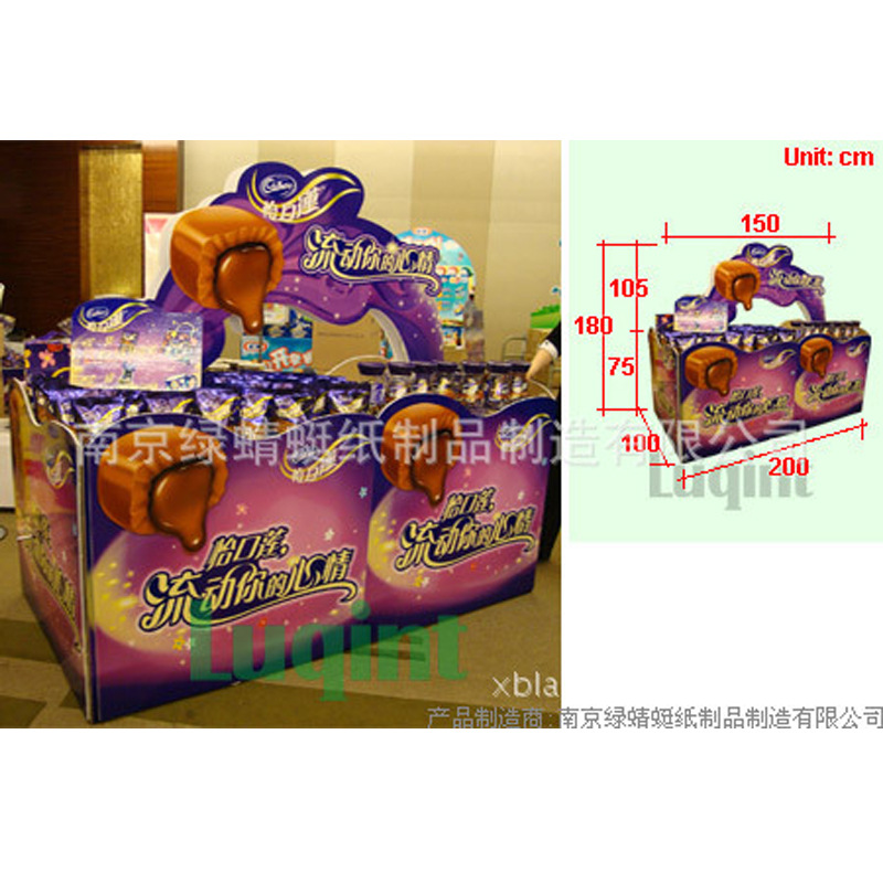 厂家定制超市纸货架 怡口莲糖果零食促销纸地堆 瓦楞纸板展示架