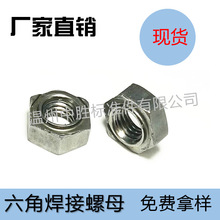 �S�N ̼� ������ĸ GB13681 ���Ǻ�����ĸ M6 11��߅ ��5mm 5.2