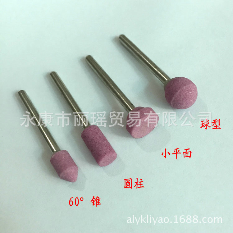 红异型砂轮磨头_副本