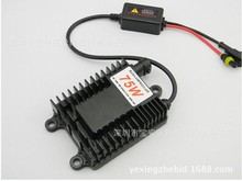 12V 75W 100W氙气灯安定器 疝气灯高压包  汽车大灯前照灯稳定器