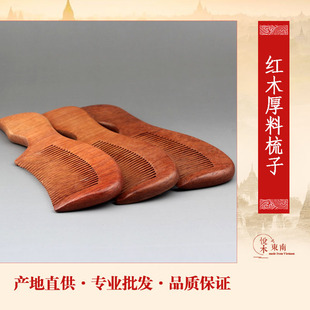 Խ����Ȼ�tľ����ľ�аџo�ѱ�����Ħ���l����ľ���ӷ��o�������