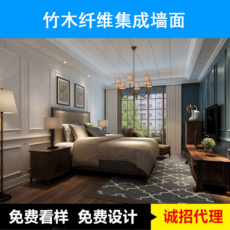 竹木纤维集成墙面板木塑板纳米板环保集成墙面 厂家直销