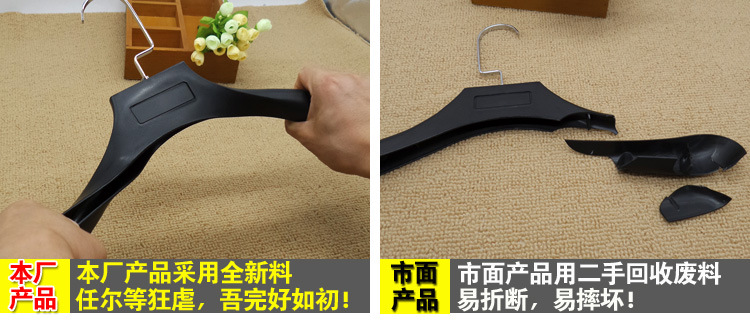 塑料衣架描述17