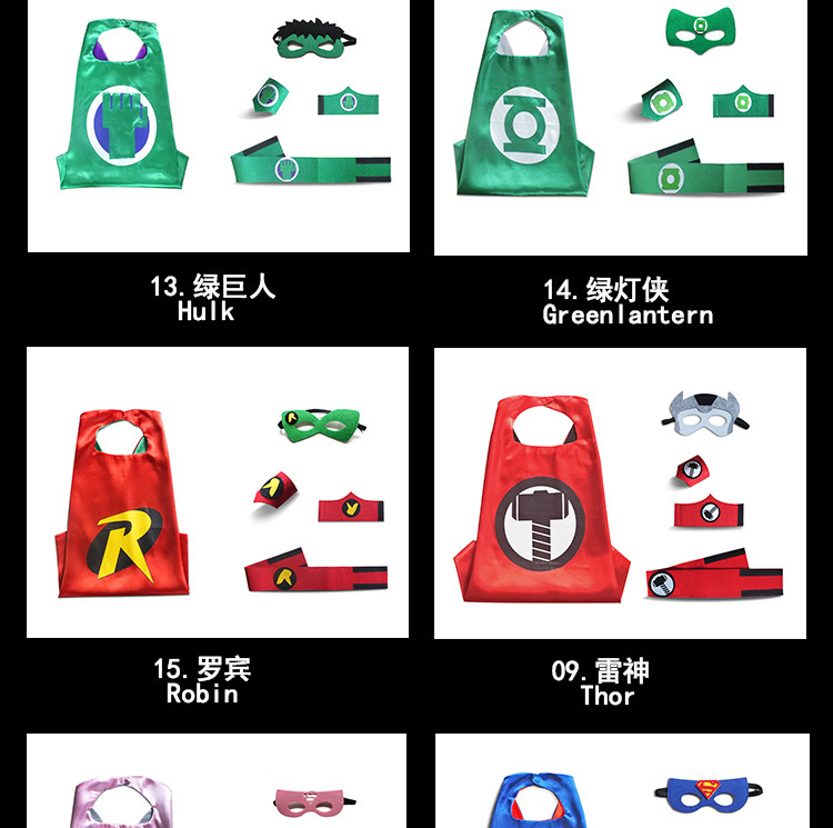 Cape pour enfant FIELI - Ref 2153794 Image 9
