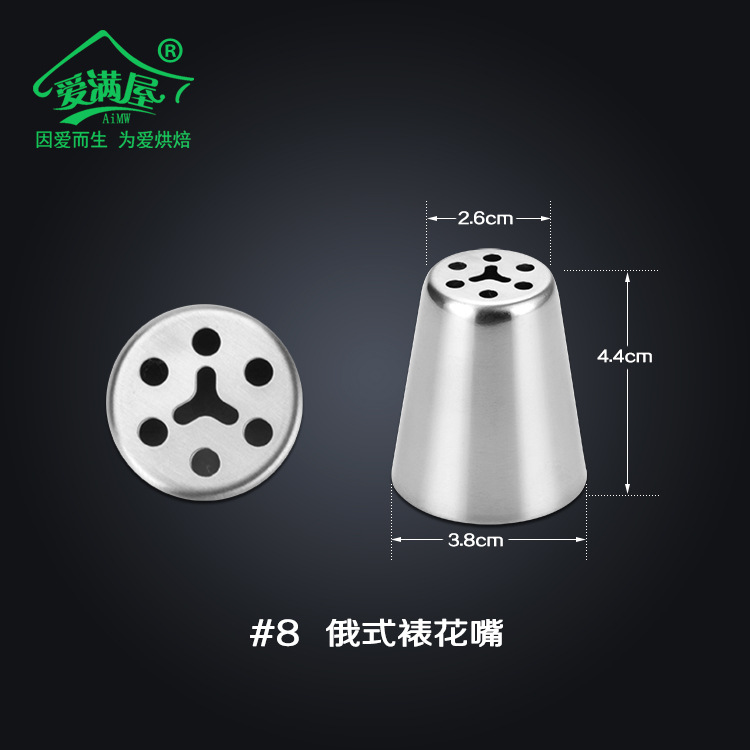 8号爱满屋铝合金新简易详情页