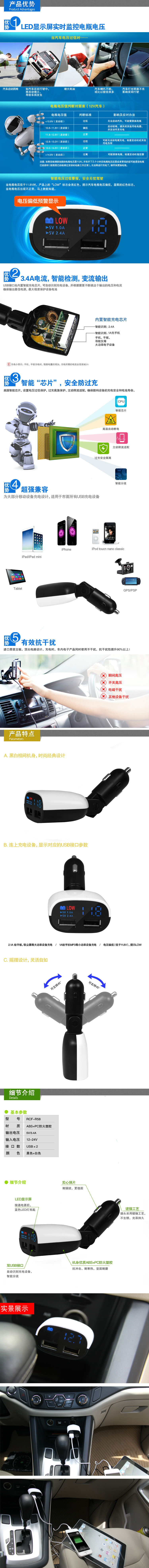 R58详情