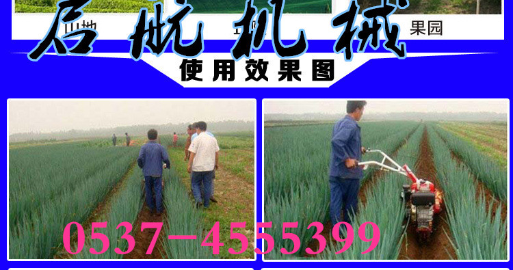 田园管理机 汽油柴油发动机 风冷 开沟培土耕地除草等功能