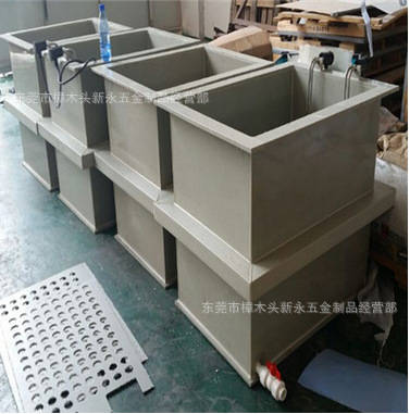 新永PP化学电镀槽防腐蚀PP电镀清洗槽电解氧化槽生产厂家PP酸洗槽