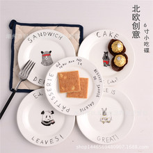 北欧创意盘子新品字母6寸小碟子日式小吃碟水果糕点卡通碟子陶瓷
