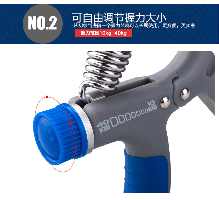 可调节握力器_06