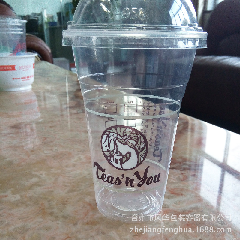 批发 500ml 塑料杯 通用图案 一次性透明杯子奶茶杯果汁杯饮料杯