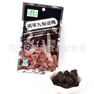 80�󽛵���f��ʳ ���r�ؑ����T ����ͬ������Ԓ÷25g ���l