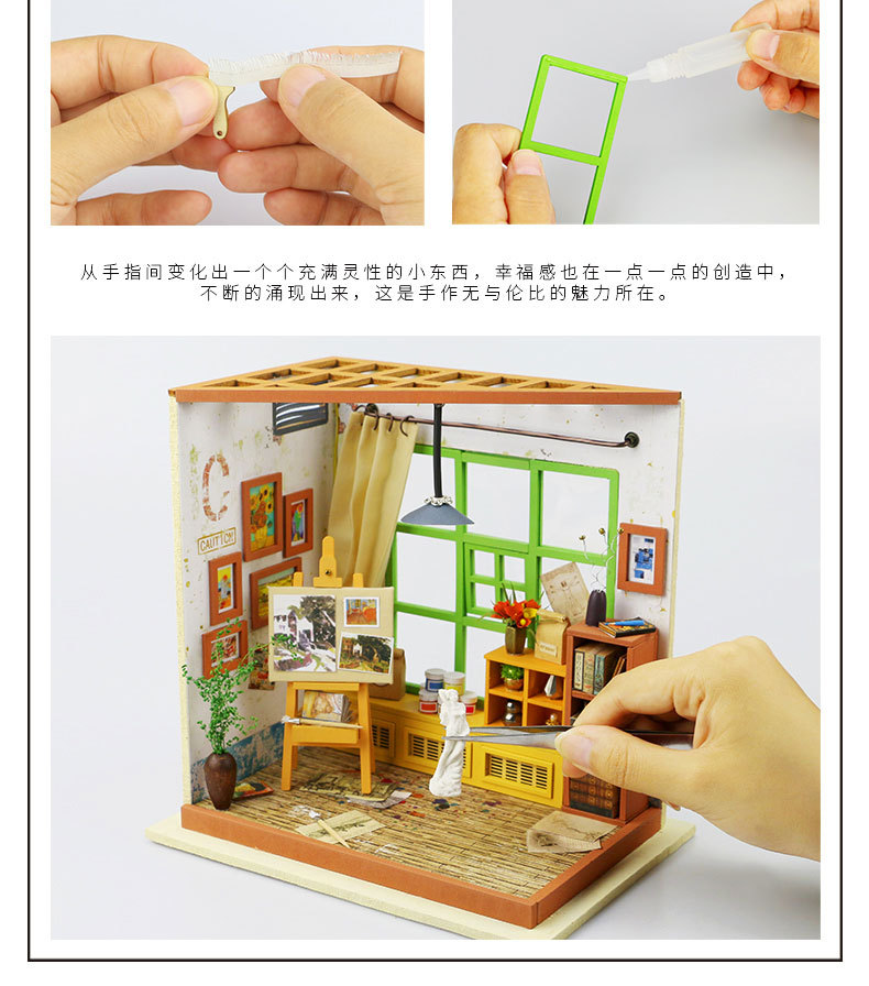 若态木质 DIY立体拼图艾达画室 玩具 生日创意礼物12