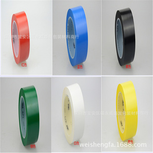 �ذ�pvc��ʾ�z��3m471�ذ��z �����N���R�z��������R�z�� �Sɫ