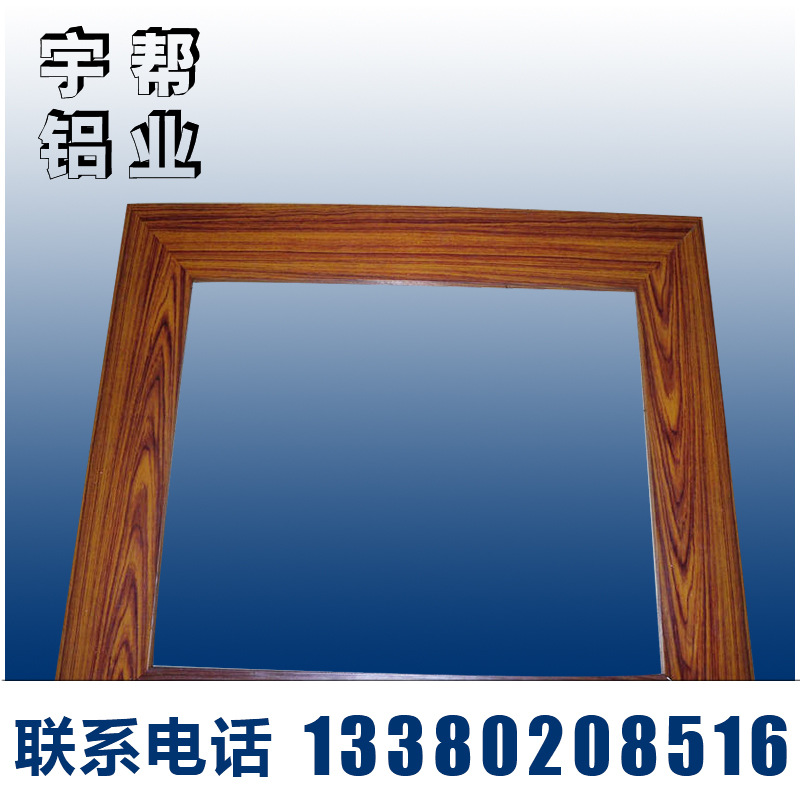 【4040边框铝型材】 过滤网边框 太阳能边框铝型材批发