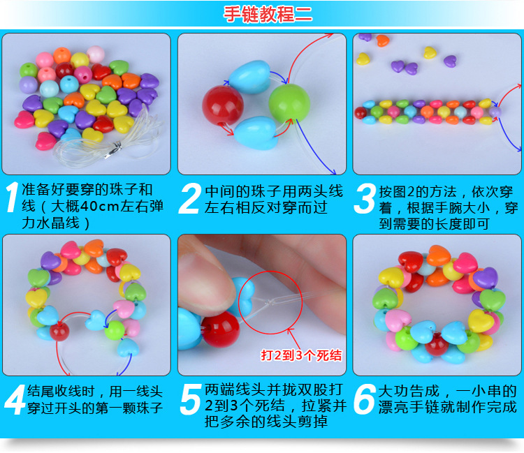 大梅花串珠详细_24