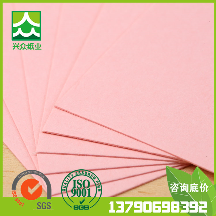 浅粉色卡纸 厂家直销110g粉红卡纸 环保彩色卡纸工厂直销