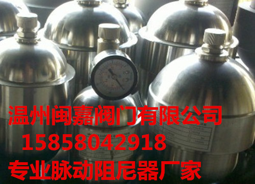 316L膜片式脉冲阻尼器 不锈钢