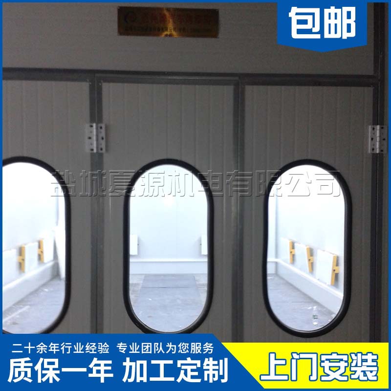伸缩式喷漆房_伸缩式喷漆房供应商_伸缩式喷