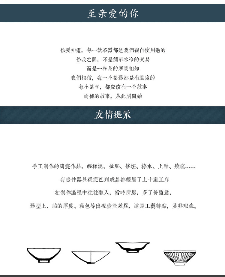 茶具詳情模板_11