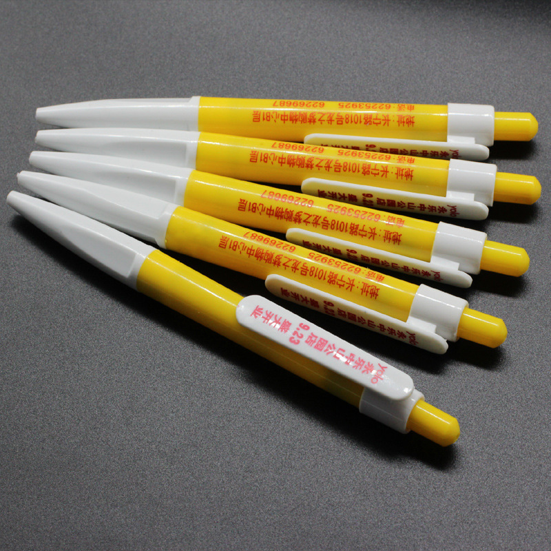 塑料圆珠笔卡通原子笔办公文具简易广告礼品笔定制logo 江西礼品定制 企业官网