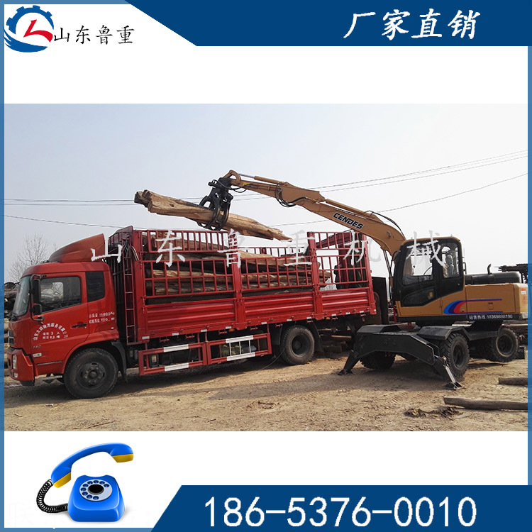山东鲁重机械 液压挖掘机 90抓木机  推荐