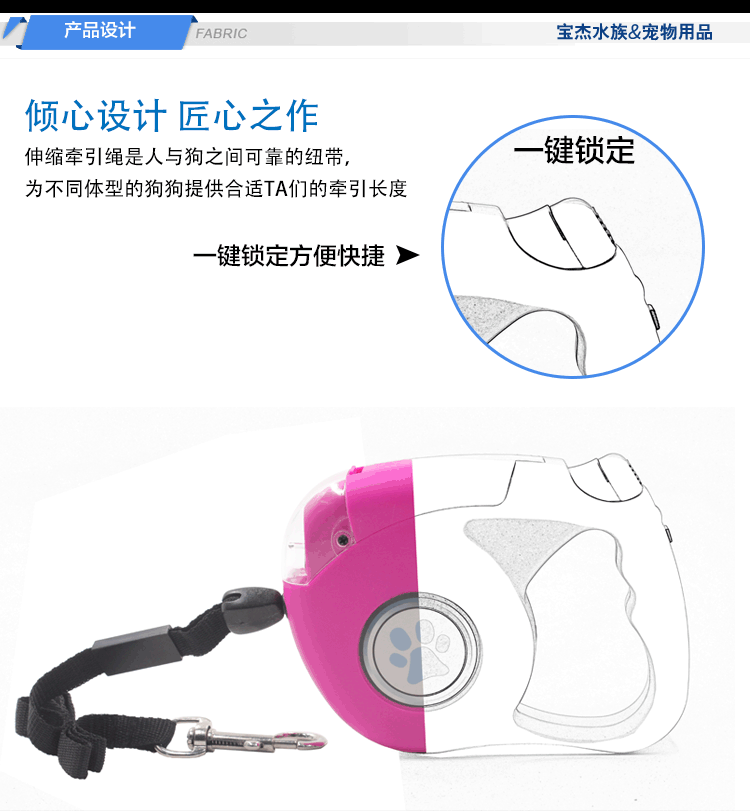 狗狗牵引绳详情页