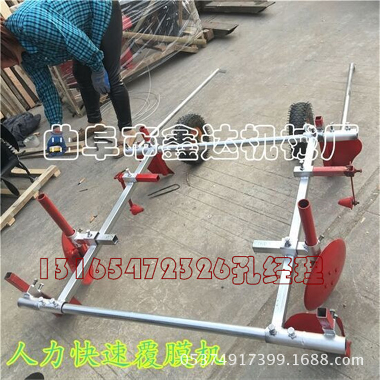 小型手扶车覆膜机 新型手扶车覆膜机 四轮牵引播种覆膜机