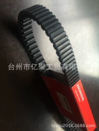 皮带;传动带;输送带