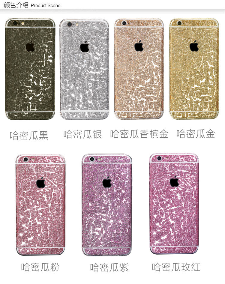 哈密瓜iPhone6-6s_06