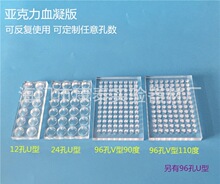 12 24 48 96���ЙC����Ѫ����U��V�ͷ����� ��װ偆�������B��