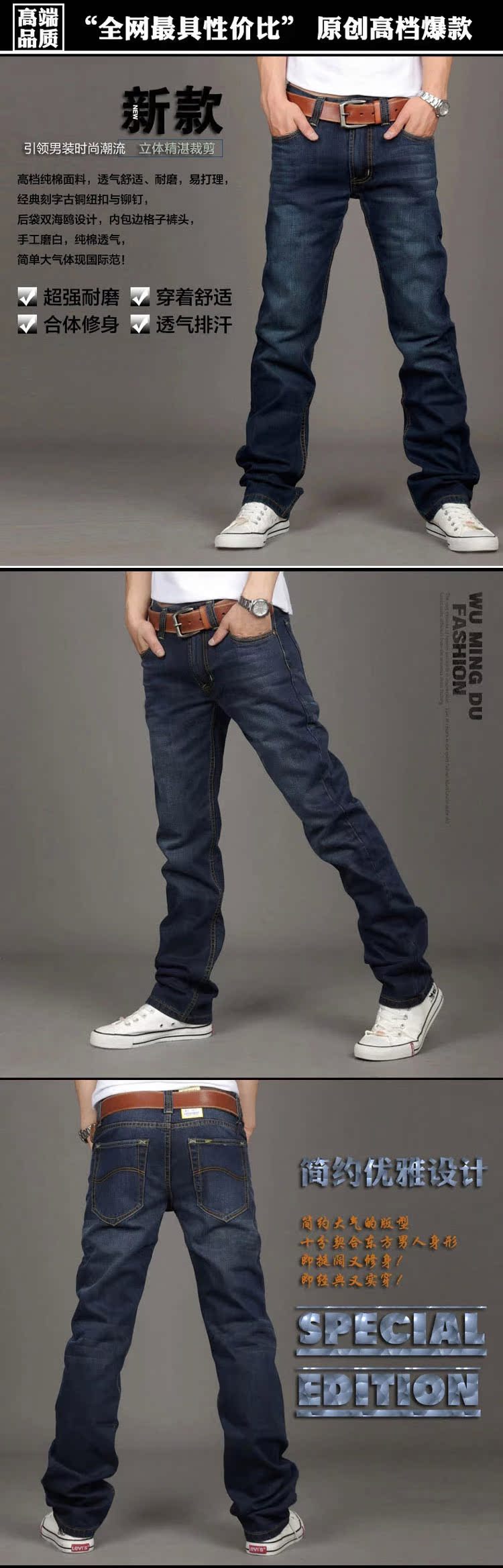 Jeans pour jeunesse en coton pour printemps - Ref 1465173 Image 28