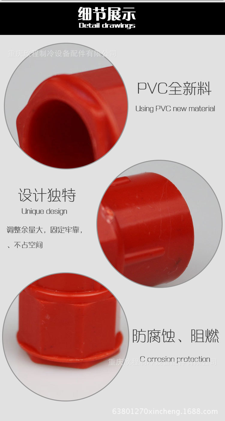 PVC电工配件 工程家装穿线杯梳 安装底盒接线锁扣 锁母重庆批发-阿里巴巴