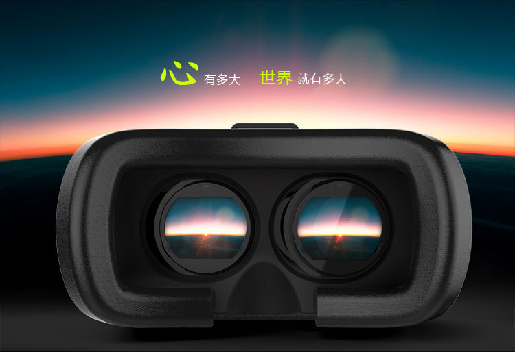 Lunettes VR ou 3D VRBOX - Ref 1227392 Image 17
