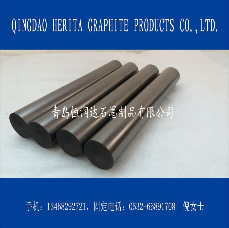 供应各种规格高纯石墨棒，密度1.80-1.95