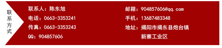 出口外貿原單環保方頭304實心不銹鋼筷子 專供淘寶天貓代理