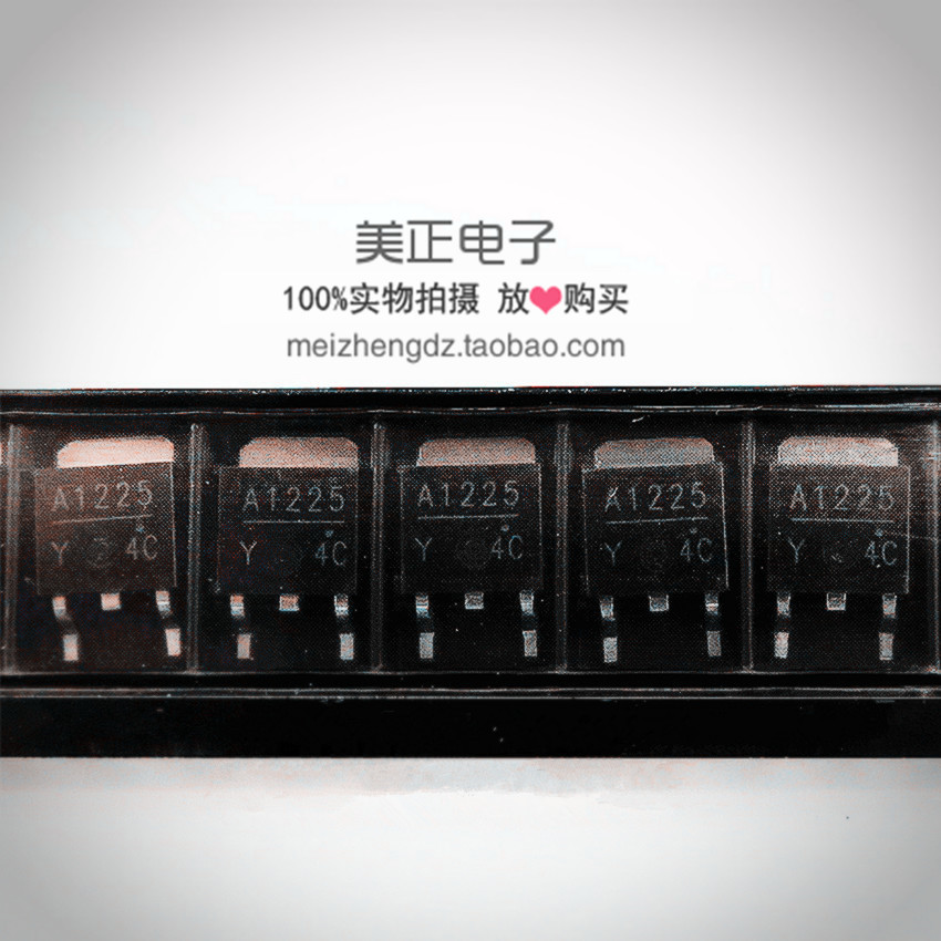 A1225-Y A1242-Y A1807 A1802 A1040 A1042 TO-252 TO251全新原装