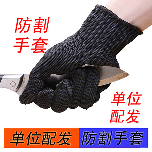 Cut-resistant gloves, level 5 steel wire gloves, multi-purpose professional protective self-defense gloves, enhanced cost-effectiveness priority