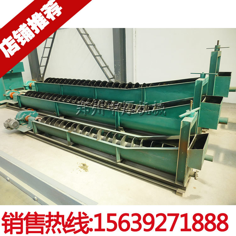 flg-500小型螺旋分级机 高堰式螺旋分级机厂家 矿用单螺旋分级机